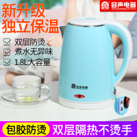 电热水壶家用保温电水壶大容量304不锈钢自动断电烧水壶防烫