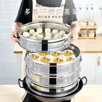 商用摆摊特大蒸锅笼屉不锈钢蒸笼 家用 大号加厚圆形蒸包子蒸馒头