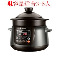 tg40yc5电炖锅智能全自动煲汤电砂锅紫砂陶瓷养生煮粥家用|4L褐色TG40YC5