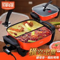 韩式多功能鸳鸯电火锅家用8l大容量真空电热锅电炒锅电煮锅电煎锅|小号口径32厘米鸳鸯电火锅