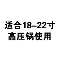 单孔老式高压锅手柄配件老款铝制压力锅把手三星美满|适合18-22寸高压锅使用 默认