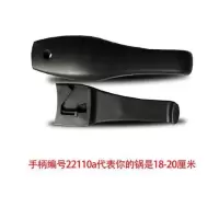 高压锅手柄压力锅手把新铝合金高压锅把手配件|适合18-20厘米高压锅使用