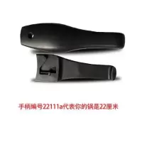 高压锅手柄压力锅手把新铝合金高压锅把手配件|适合22厘米高压锅使用