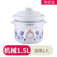 家用1.5-6l白瓷电炖锅陶瓷煲汤煮粥神器养生燕窝宿舍紫砂锅迷你锅|手动款 6.0升适合5-8人
