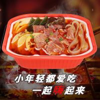 自热火锅便宜重庆蔬菜牛肉懒人小火锅自助速食麻辣烫网红食品一箱
