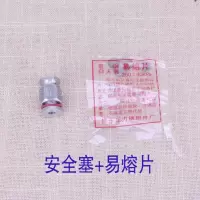 大红三星压力锅配件单孔柄高压锅配件把手海山手柄老式高压锅|安全塞加易熔片