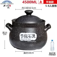 山背砂锅炖锅煲汤煤气家用电磁炉砂锅麦饭石砂锅耐高温汤锅大沙锅|4.5L麦饭石平底款
