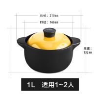 砂锅迷你奶锅宝宝辅食孕妇炖锅单人锅小尺寸600ml家用|洋洋自得1L-黄盖