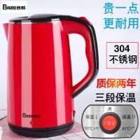 电热水壶保温家用烧水壶304不锈钢大容量热水壶电水壶自动断电