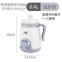 迷你电炖盅养生壶炖锅陶瓷煲汤电炖养生杯电热杯热牛奶煮粥电炖杯|浅灰色配304筷子小汤勺