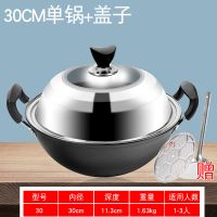 炒锅炖锅不粘锅家用深型多功能无涂层炖锅电磁炉燃气灶锅具|锅+组合盖(送锅铲+蒸片) 40CM免开锅8-12人