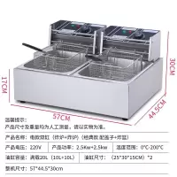 油炸锅商用摆摊炸油条机器电炸锅炸薯条炸鸡锅炸串油炸神器油炸机|经典双缸配炸篮+盖子 插电款