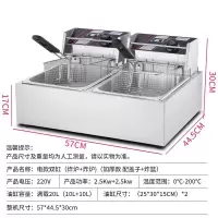 油炸锅商用摆摊炸油条机器电炸锅炸薯条炸鸡锅炸串油炸神器油炸机|加厚双缸配炸篮+盖子 插电款