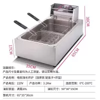 油炸锅商用摆摊炸油条机器电炸锅炸薯条炸鸡锅炸串油炸神器油炸机|加厚加长单缸配炸篮+盖子 插电款