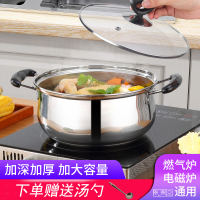 不锈钢家用双耳大汤锅奶锅加厚商用小蒸锅家用火锅电磁炉燃气