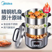 电蒸锅多功能家用电蒸笼大容量海鲜蒸馒头蒸菜zg28power501