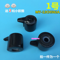 电压力锅配件电饭煲泄压阀蒸汽阀排气阀安全阀限压阀|1号排气阀[送2粒帽型小胶圈]