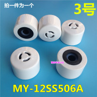 电压力锅配件电饭煲泄压阀蒸汽阀排气阀安全阀限压阀|3号排气阀[送2粒串孔小胶圈]