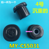 电压力锅配件电饭煲泄压阀蒸汽阀排气阀安全阀限压阀|重4号排气阀[送2粒帽型小胶圈]