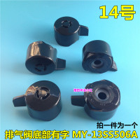 电压力锅配件电饭煲泄压阀蒸汽阀排气阀安全阀限压阀|14号排气阀[送2粒帽型小胶圈]