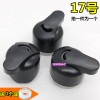 电压力锅配件电饭煲泄压阀蒸汽阀排气阀安全阀限压阀|17号排气阀[送2粒串孔小胶圈]