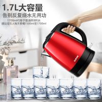 烧水壶电热水壶家用1.7l大容量304不锈钢开水壶烧水17e03a