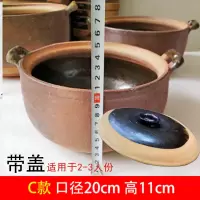 传统老式砂锅煲汤家用燃气明火土砂锅火锅炖锅汤煲汤锅潮州砂锅粥|20cm老式砂锅(深)