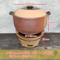 传统老式砂锅煲汤家用燃气明火土砂锅火锅炖锅汤煲汤锅潮州砂锅粥|26cm老式砂锅(深)+大号炭炉