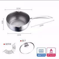日式锅雪平锅小锅煮面蒸锅奶锅烹饪锅汤锅面锅|[出口版]22cm不粘单锅