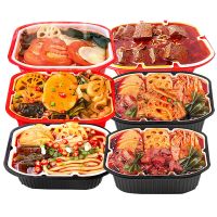 2盒重庆懒人自热火锅便宜自助便携麻辣烫大盒速食小火锅有肉