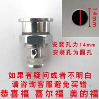 高压锅配件安全泄压阀老式红排气管防堵罩压力锅阀门|12号止推阀(安装孔为圆孔14mm)