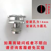 高压锅配件安全泄压阀老式红排气管防堵罩压力锅阀门|13号止推阀(安装孔为圆孔14mm)