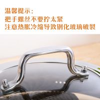加厚不锈钢锅盖家用蒸锅锅盖可视炒锅盖汤锅盖钢化玻璃锅盖子|螺丝别拧太紧手工测量有误差