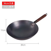 章丘手工铁锅老式铁锅家用炒锅不粘锅燃气灶用无油烟炒菜锅无涂层|36无耳（单锅无赠品）
