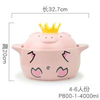 韩国网红沙锅陶瓷锅家用燃气耐高温砂锅煲汤锅小猪炖锅炖鸡锅|双耳4000毫升-嘿猪猪