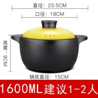 耐高温煲汤沙锅陶瓷砂锅炖锅煲汤锅家用煤气燃气汤锅|黄色盖子款 有花4500ML适合4-8人使用