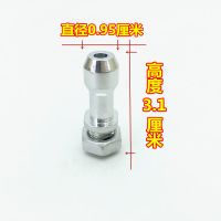 铝合金高压锅配件不锈钢压力锅限压阀排气杆安全倒扣架防堵罩|排气杆1条装