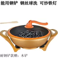 双管电炒锅家用电热锅多功能电火锅真空元宝锅不粘炒菜电锅电煮锅|真空可用钢铲内胆 32cm