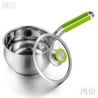 304不锈钢奶锅 不粘锅加厚复底汤锅宝宝辅食家用煮粥锅泡面锅蒸锅|不带蒸格 18cm(食品级304不锈钢)