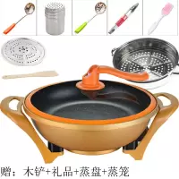 双管电炒锅家用电热锅多功能电火锅真空元宝锅不粘炒菜电锅电煮锅|真空麦饭石内胆+礼品+蒸盘+蒸笼 36cm