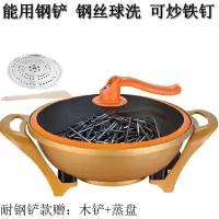双管电炒锅家用电热锅多功能电火锅真空元宝锅不粘炒菜电锅电煮锅|真空可用钢铲内胆+蒸盘 34CM