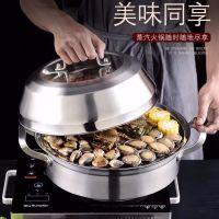 304蒸汽火锅不锈钢蒸锅汤锅海鲜蒸汽锅桑拿锅复合底电磁炉煤气炉