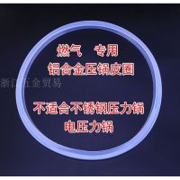 大三星压力锅配件单孔柄高压锅配件把手海山手柄老式高压锅|锅型号26圈内径