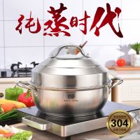 火锅锅电磁炉火锅盆蒸汽锅加厚不锈钢家用海鲜桑拿锅燃气炉蒸锅