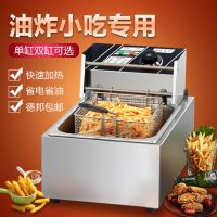 电炸炉不锈钢炸锅电油炸锅商用炸鸡炸薯条油条单双缸加厚机器|单缸单筛电炸炉