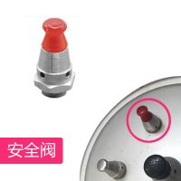 铝合金好帮手高压锅手柄配件18 20 22 24 26压力锅把手28cm|1.4cm红头报警阀