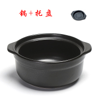 耐高温砂锅明火煲汤炖锅沙锅米线土豆粉丝专用耐热大中煲仔饭陶瓷|950ml无盖带托盘