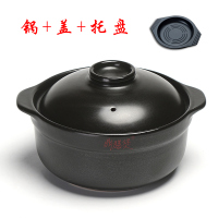 耐高温砂锅明火煲汤炖锅沙锅米线土豆粉丝专用耐热大中煲仔饭陶瓷|1200ml带盖带托盘