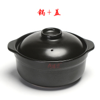 耐高温砂锅明火煲汤炖锅沙锅米线土豆粉丝专用耐热大中煲仔饭陶瓷|950ml带盖