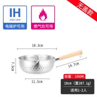 304不锈钢雪平锅不粘锅小奶锅油炸锅泡面锅热奶锅燃气电磁炉|410材质/-不锈钢底-木柄 22CM（无盖）